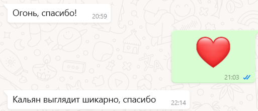 Отзыв с фотографией об ИванКальян